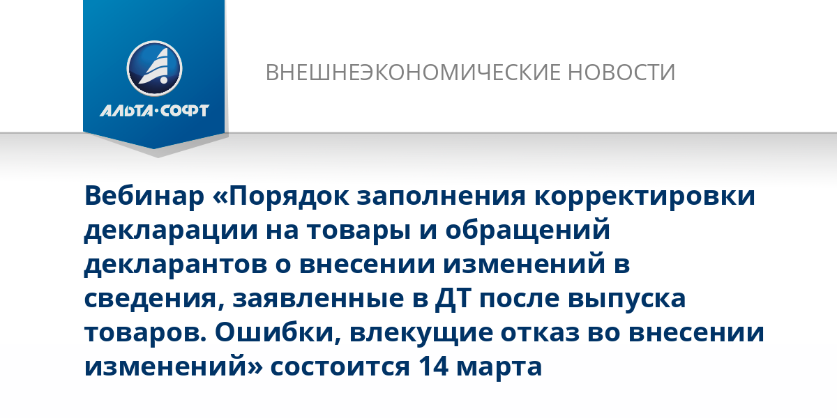 законодательство о закупочной деятельности. федеральный закон от 31. 12. фз 442. федеральный конституционный закон характеристика.