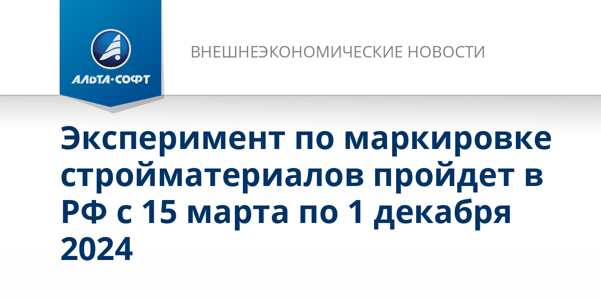 Фз от 12 января 1996 г 7-фз о некоммерческих организациях. Статья 7 фз. Закон от 01. Закон от 01. Ограничение водительских прав должника.