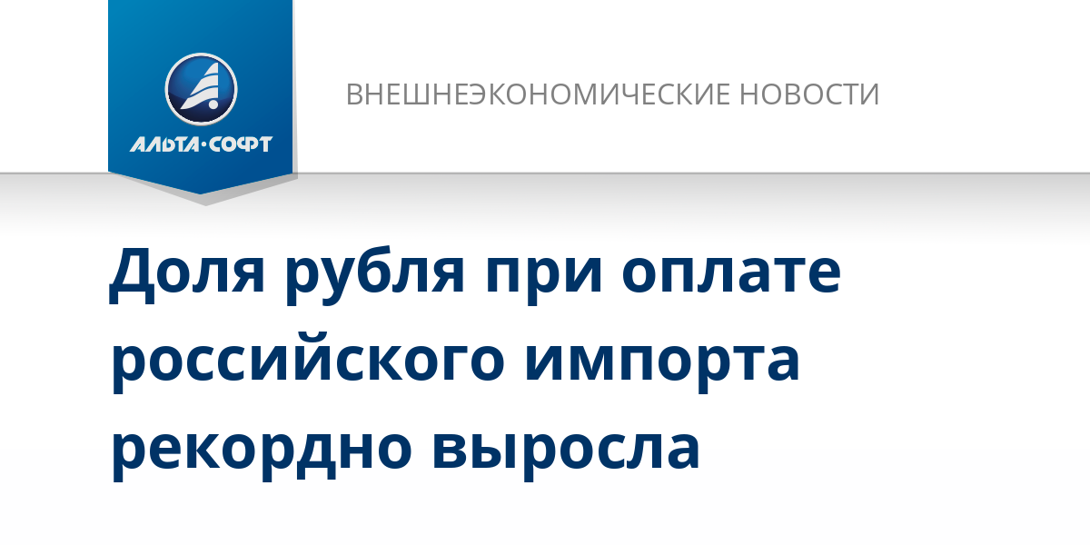 Пошлина на рапс. Экспортные пошлины. Изменения по госпошлине в 2024 когда вступают. Изменения по госпошлине в 2024 когда вступают. Изменения по госпошлине в 2024 когда вступают.