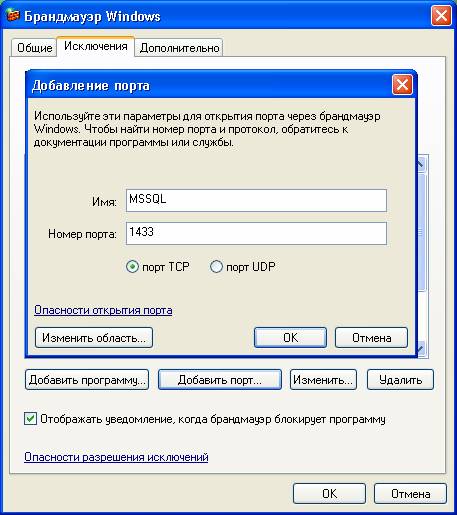 Windows server 2008 установка sql server express