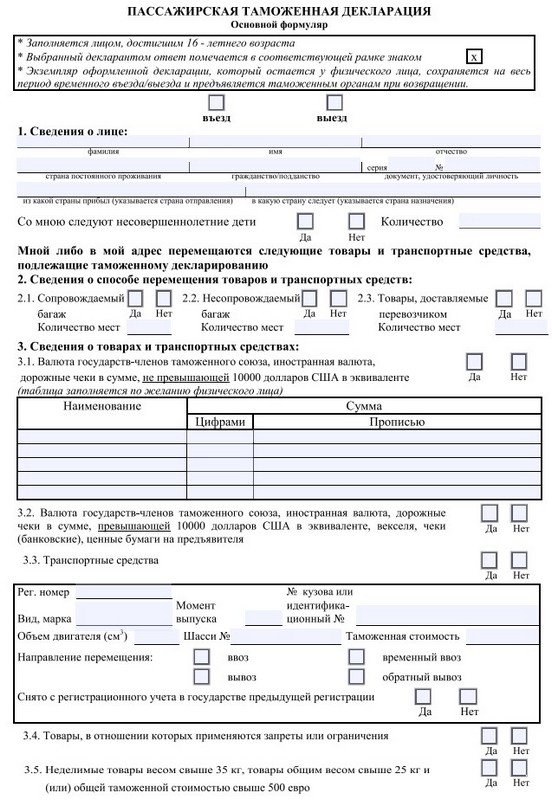 договор аренды по 44 фз с единственным поставщиком