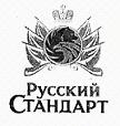 РУССКИЙ СТАНДАРТ