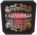 ЮБИЛЕЙНЫЙ