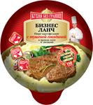 КУХНЯ БЕЗ ГРАНИЦ, БИЗНЕС ЛАНЧ