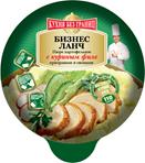 КУХНЯ БЕЗ ГРАНИЦ, БИЗНЕС ЛАНЧ