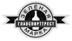 ЗЕЛЕНАЯ МАРКА, ГЛАВСПИРТТРЕСТ