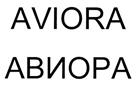 AVIORA