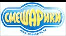 СМЕШАРИКИ