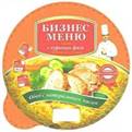 БИЗНЕС МЕНЮ