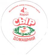 СЫР ДОМАШНИЙ