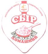 СЫР ДОМАШНИЙ