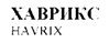 ХАВРИКС