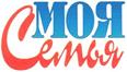 МОЯ СЕМЬЯ