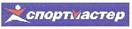 СПОРТМАСТЕР
