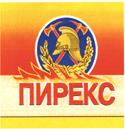 ПИРЕКС