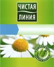 Чистая линия