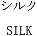 SILK