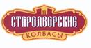 СТАРОДВОРСКИЕ КОЛБАСЫ