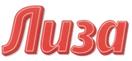 Лиза