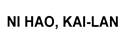 NI HAO, KAI-LAN