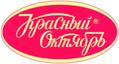 Красный октябрь
