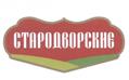 Стародворские