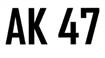 АК 47