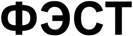 ФЭСТ