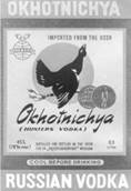 Okhotnichya Охотничья