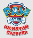 PAW PATROL