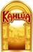 KAHLUA