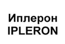Иплерон IPLERON