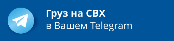 альта-свх до-3. Alta софт. электронное представление отчетов свх. альта свх. альта свх.