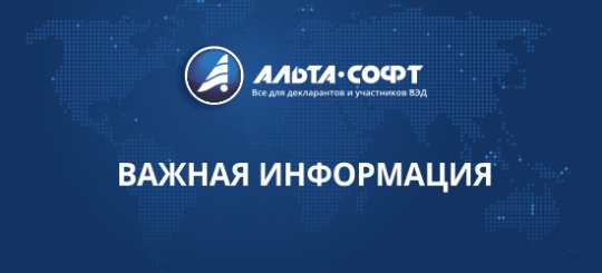 Технические работы в ФНС России, влияющие на выпуск электронных подписей (обновлено)