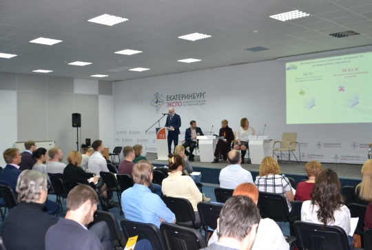 Репортаж с выставки-форума TransUral 2017