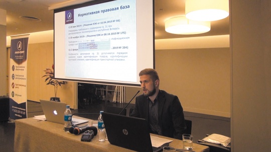 Обзор Решений ЕЭК, вносящих изменения в Инструкцию по заполнению ДТ