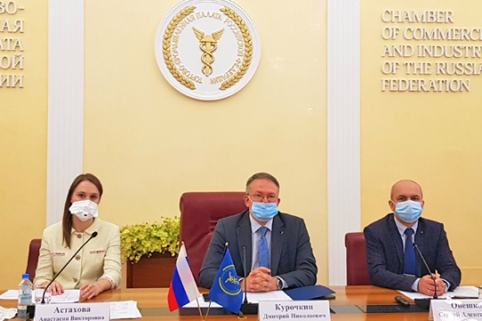 В ТПП России состоялось обсуждение вопросов промышленной кооперации с представителями ТПП стран-членов ЕАЭС