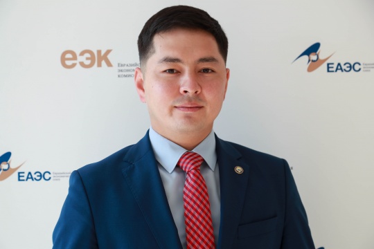 Заместителем директора Департамента торговой политики ЕЭК назначен Касымали уулу Каныбек
