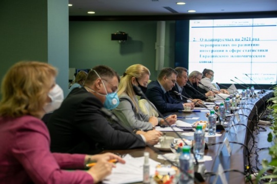 Статистика ЕАЭС нацелена на стратегическое развитие и цифровизацию