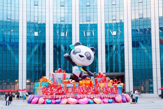 Китай обещает новые возможности