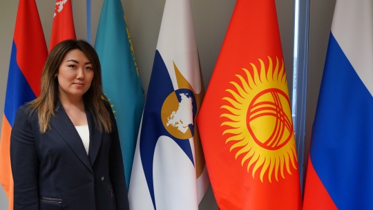 В ЕЭК новое назначение