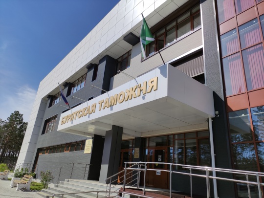 Три уголовных дела в отношении  жительницы Улан-Удэ возбудила Бурятская таможня за создание «фирм-однодневок»