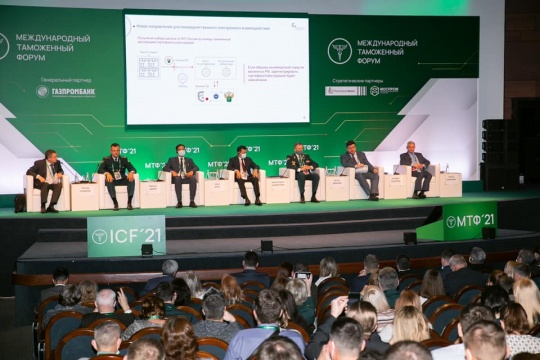 Росаккредитация и ФТС России создают сервис по отслеживанию ввоза образцов продукции