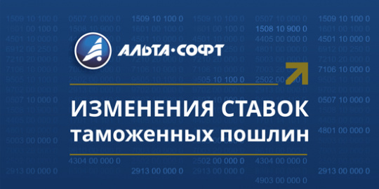 Минфин предложил установить единую ставку экспортной пошлины на удобрения
