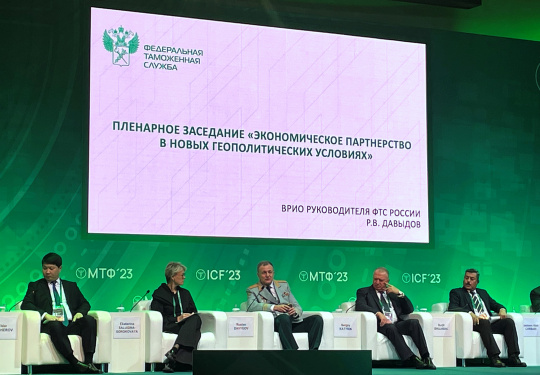 Экономическое партнерство в новых геополитических условиях: итоги работы таможни и планы на будущее