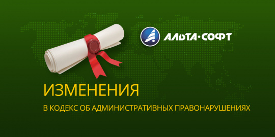 Правительство предлагает смягчить административные наказания за таможенные нарушения