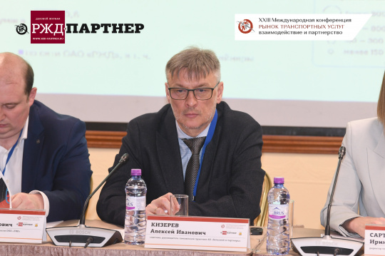 Влияние таможенного контроля на логистику грузопотоков