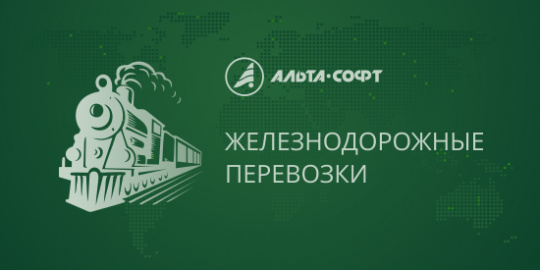 Контейнерный рынок России за семь месяцев вырос на 7% до 4,17 млн TEU