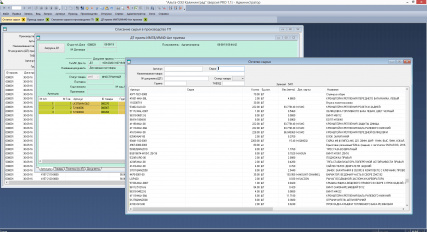 Альта-СТЗ Калининград